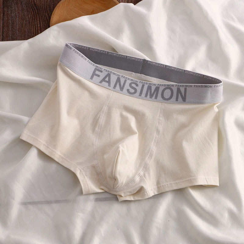 [Copy]【輕柔雲感體驗】吸濕透氣莫代爾太空艙囊袋男士三角内褲