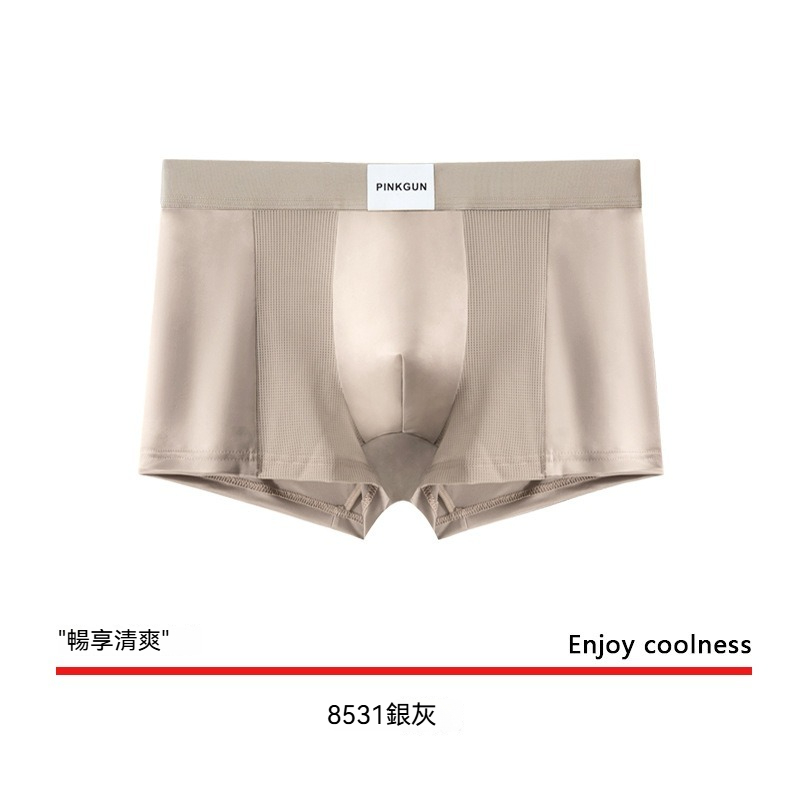 【緞面空調感系列】冰絲清爽透氣輕奢緞面男士平角褲