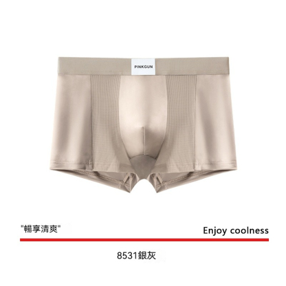 【緞面空調感系列】冰絲清爽透氣輕奢緞面男士平角褲