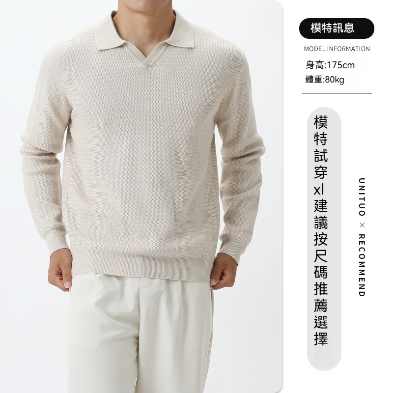 [Copy]【雲感纖柔紗】暖冬親膚V領毛衣男士保暖通勤百搭曡穿純色針織衫