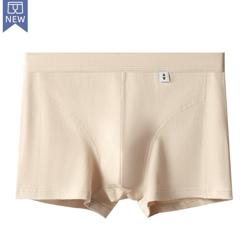 [Copy]【時尚金絲紋理】透氣柔軟棉中腰純色金絲紋理男士平角内褲