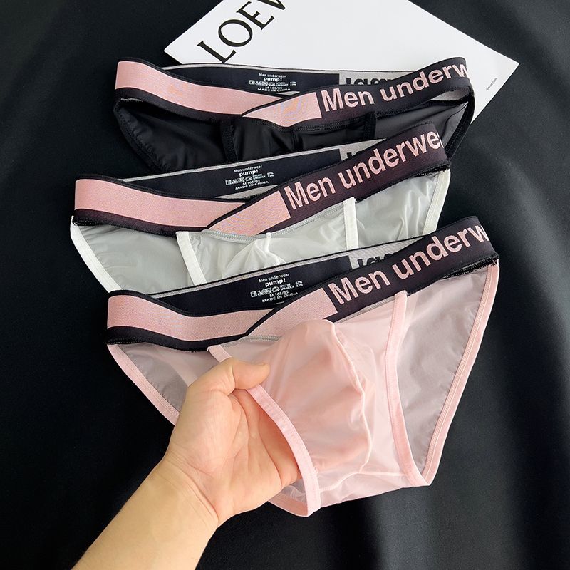 【時尚大V腰帶】透氣高叉性感鐳射漸變低腰U凸三角内褲