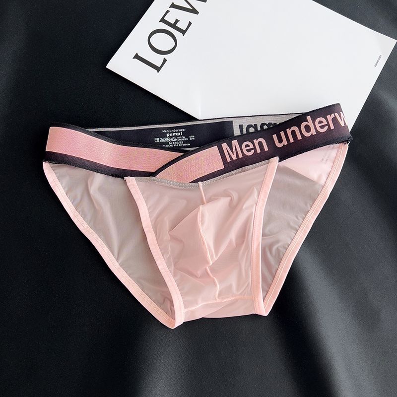 【時尚大V腰帶】透氣高叉性感鐳射漸變低腰三角内褲