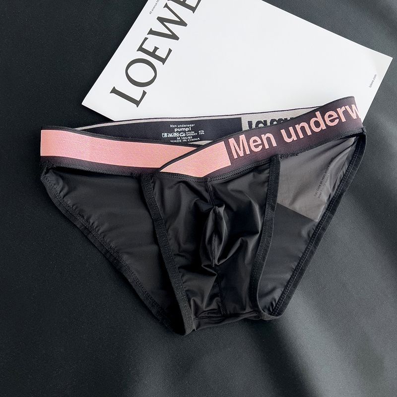 【時尚大V腰帶】透氣高叉性感鐳射漸變低腰三角内褲