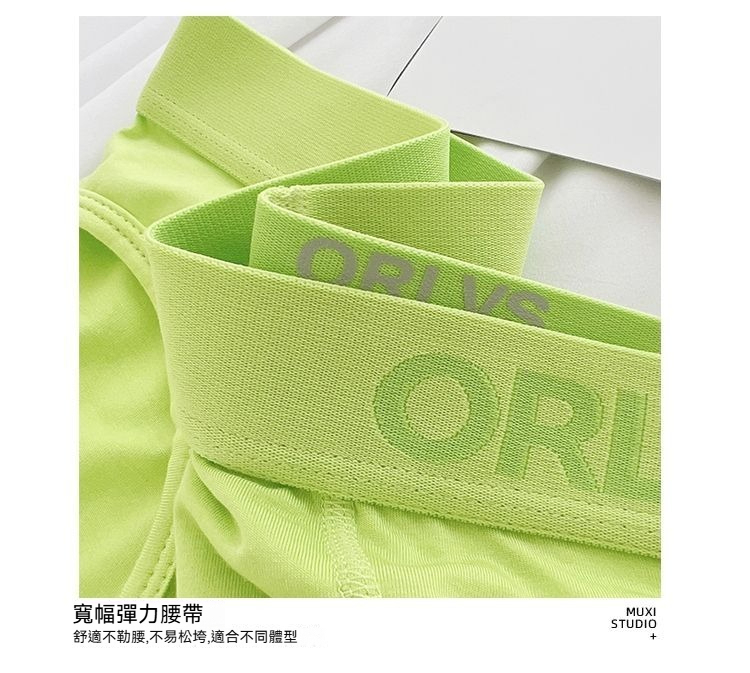 [Copy]【璀璨星空系列】透氣輕薄低腰U凸大囊袋男士運動三角内褲