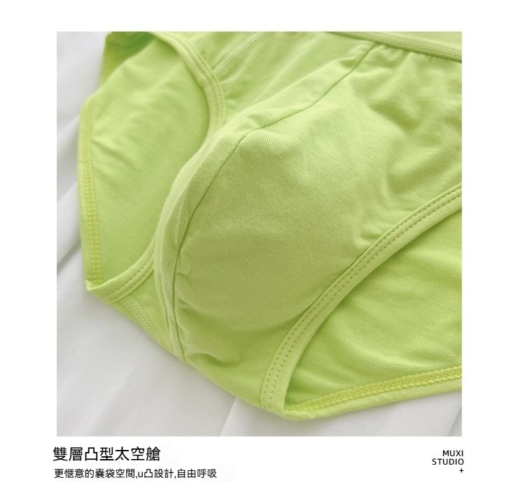 [Copy]【璀璨星空系列】透氣輕薄低腰U凸大囊袋男士運動三角内褲