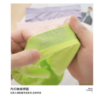 [Copy]【璀璨星空系列】透氣輕薄低腰U凸大囊袋男士運動三角内褲