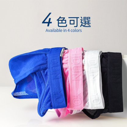 【性感網紗系列】U凸大囊袋星空斑點低腰男士三角內褲