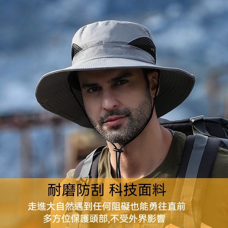 【大帽簷專業防曬】透氣網格速乾防曬戶外露營徒步漁夫帽