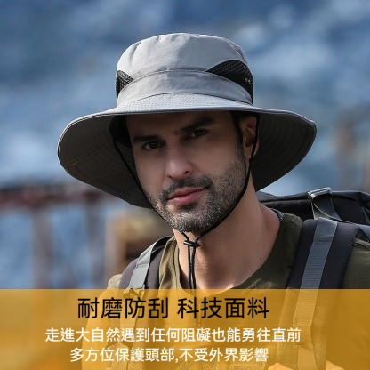 【大帽簷專業防曬】透氣網格速乾防曬戶外露營徒步漁夫帽