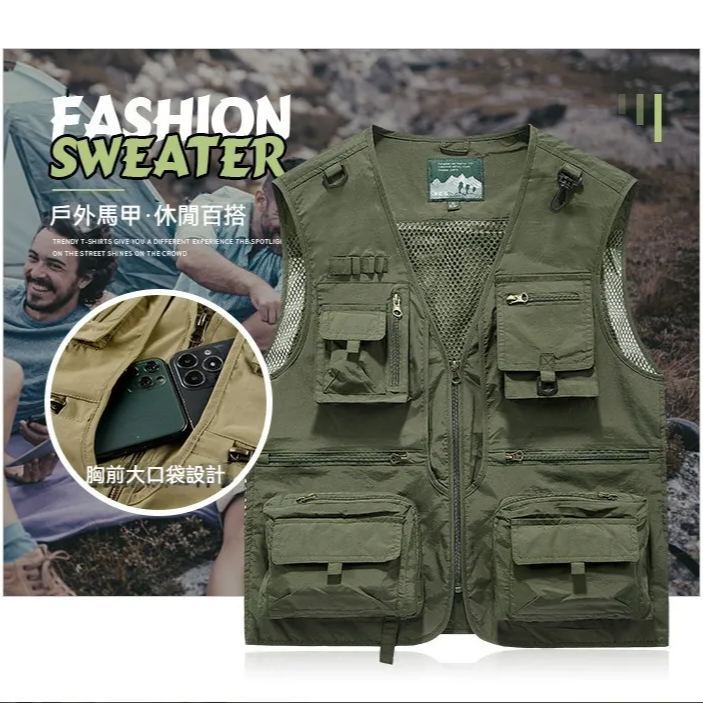 【多口袋馬甲】透氣網眼速乾戶外露營釣魚徒步馬甲