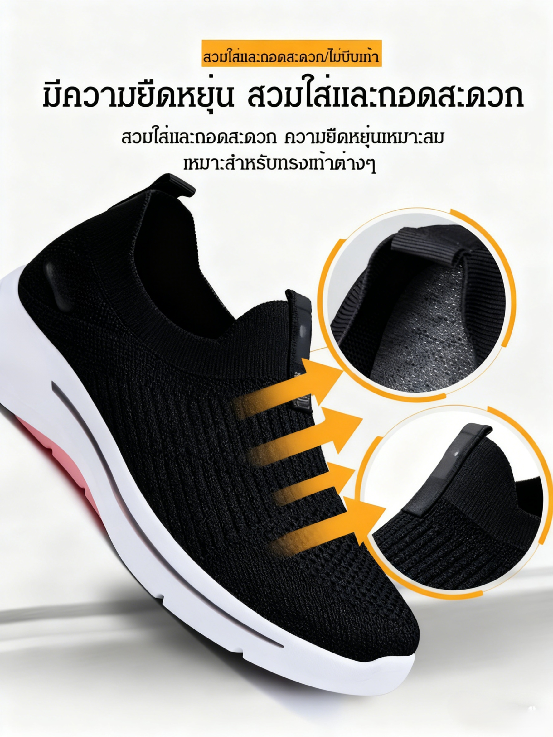 【ออกแบบมาเป็นพิเศษสำหรับวัยกลางคนและผู้สูงอายุ】รองเท้าลำลองแฟชั่นระบายอากาศ