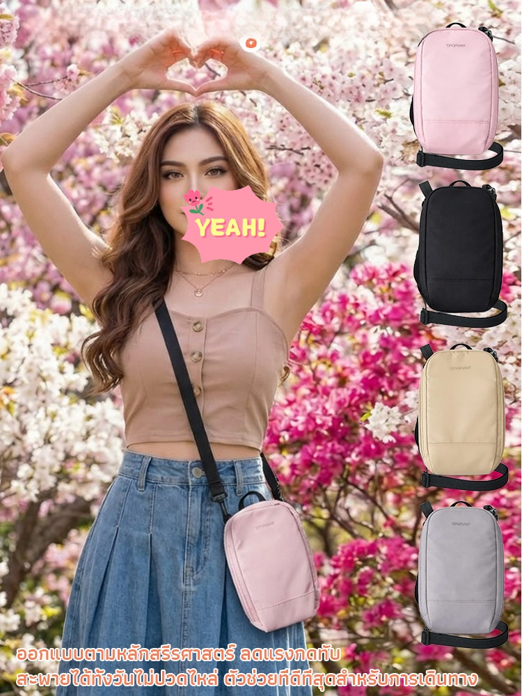 กระเป๋าสะพายข้างกันขโมยแบบมีหลายช่อง
