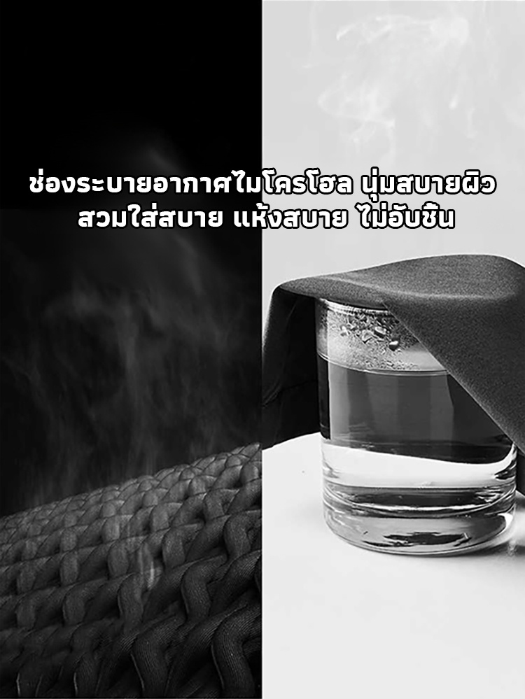 【บุขนกันน้ำ】สไตล์ล้ำ กางเกง