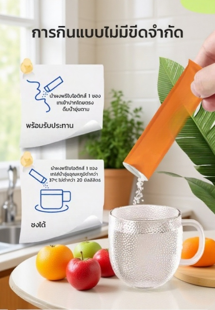 【การแก้ปัญหาท้องผูก】พรีไบโอติกส์ปรับลำไส้สมดุล