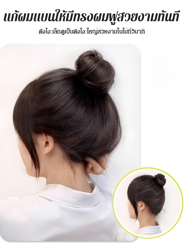 【🌸สิ่งประดิษฐ์เสริมผมหนา】แฮร์พีชผมขายฮิต