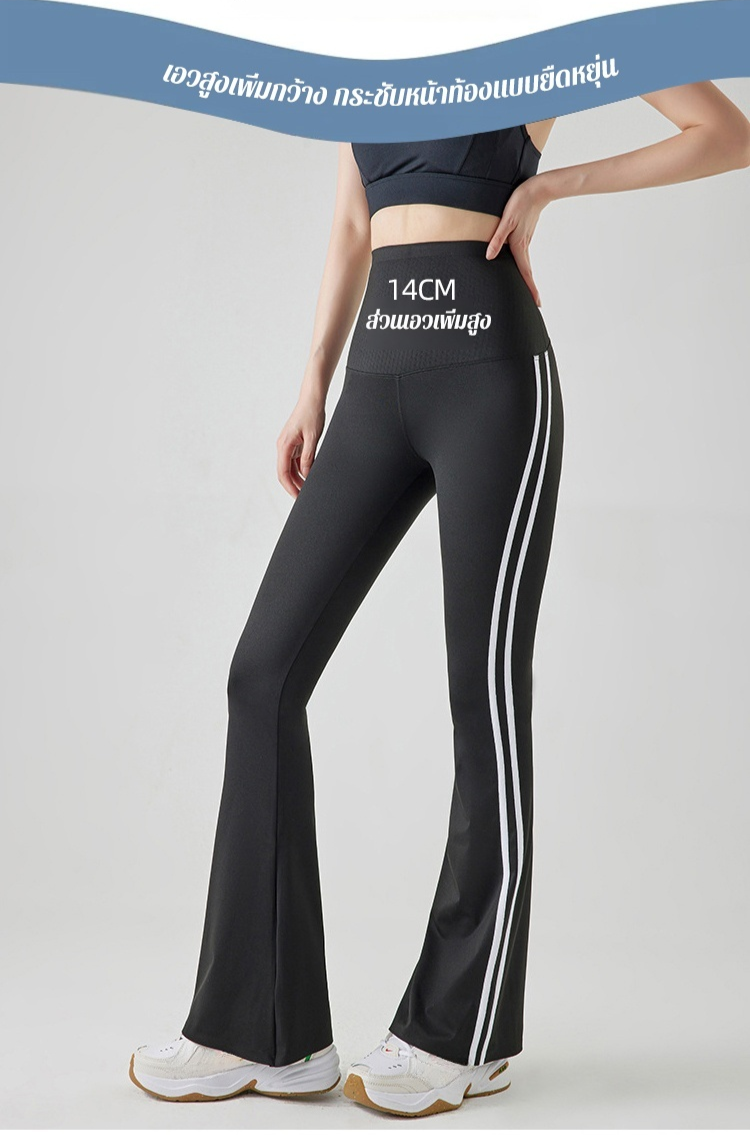 【🔥ล้ำเทรนด์ ไซต์กระชับพลิ้ว】กางเกงเลกกิ้งทรงขากระดิ่งลายทาง