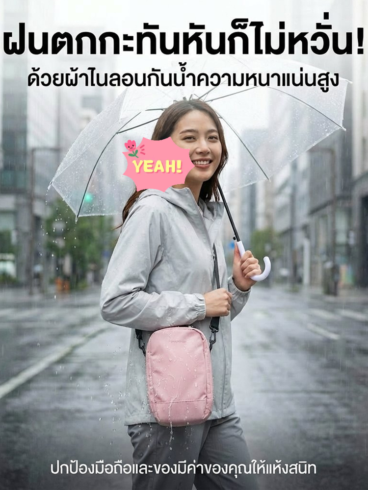 กระเป๋าสะพายข้างกันขโมยแบบมีหลายช่อง