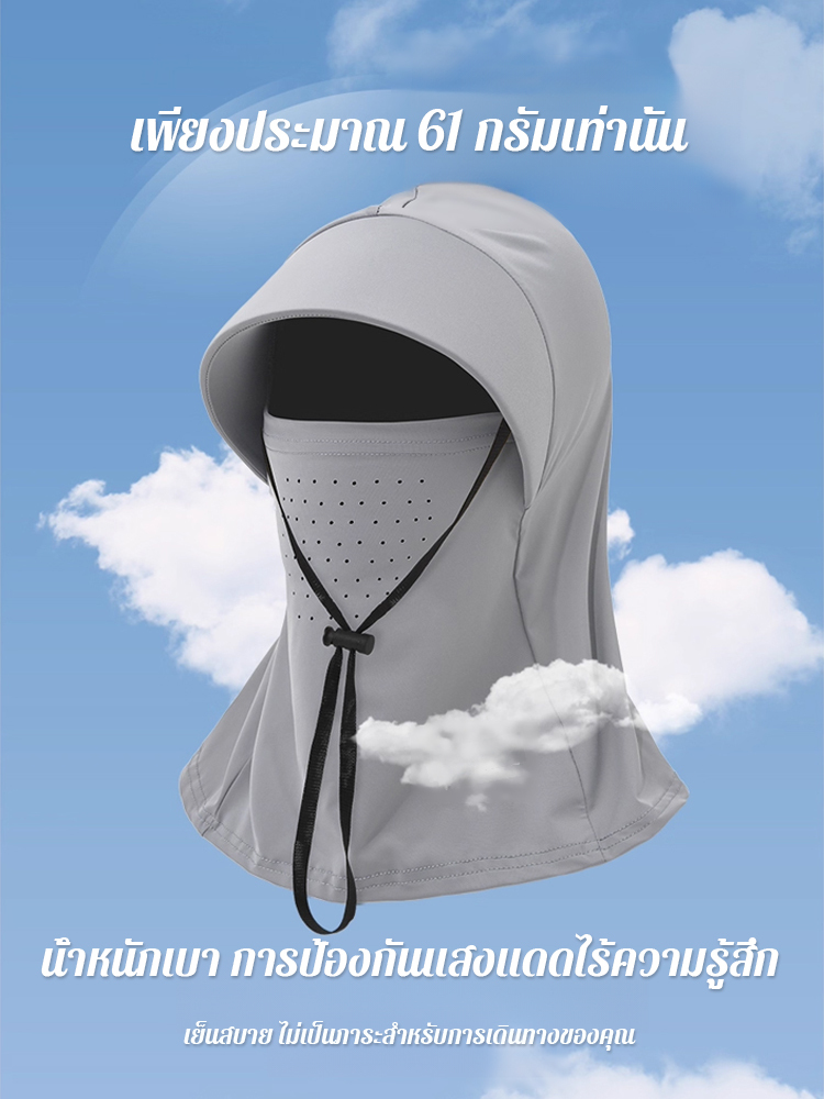 หมวกกันแดดปีกกว้าง ดีไซน์ชิ้นเดียว