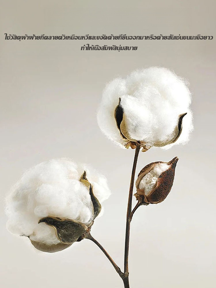 ชุดเดรสแฟชั่นลำลองลดอายุ