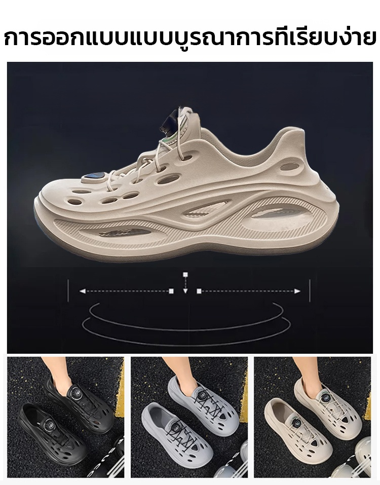 【🥰ไม่ต้องผูกเชือก👍】รองเท้าฉลุลลายลำลองผู้ชายแบบมีปุ่มหมุนกันลื่นได้