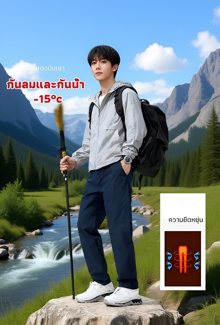 【บุขนกันน้ำ】สไตล์ล้ำ กางเกง