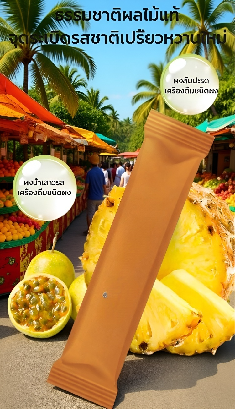 【การแก้ปัญหาท้องผูก】พรีไบโอติกส์ปรับลำไส้สมดุล