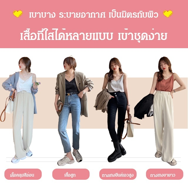 【💖👗สายไม่ร่วง!】 เสื้อสายเดี่ยวผ้าไหมหม่อนเย็นสบาย
