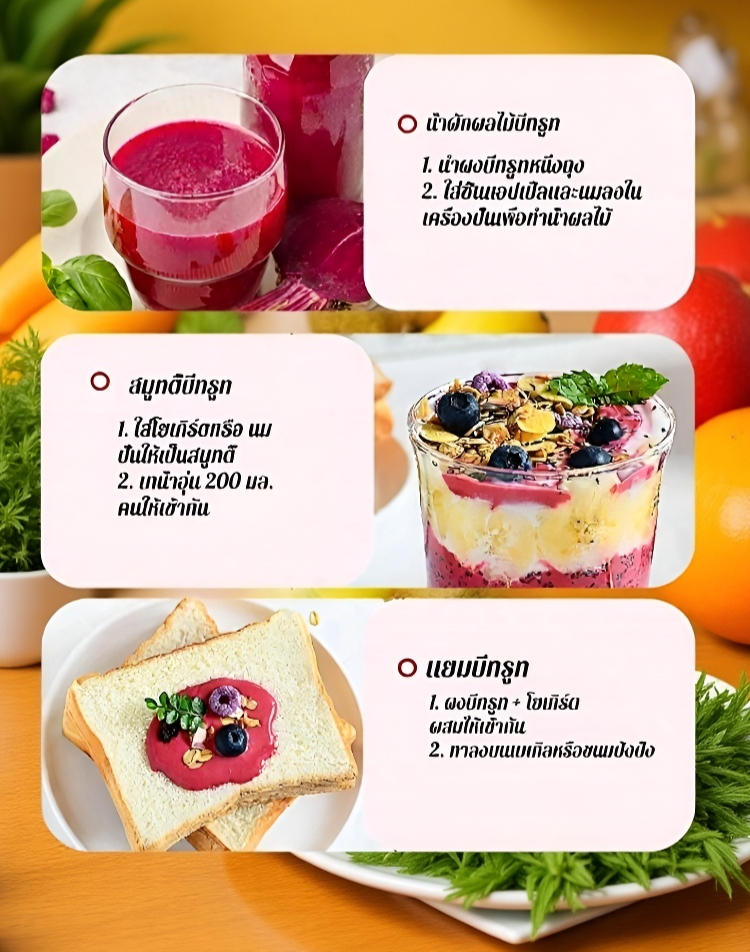 【บำรุงผิวพรรณ】 ผงบีทรูทโฟเลตธาตุเหล็ก