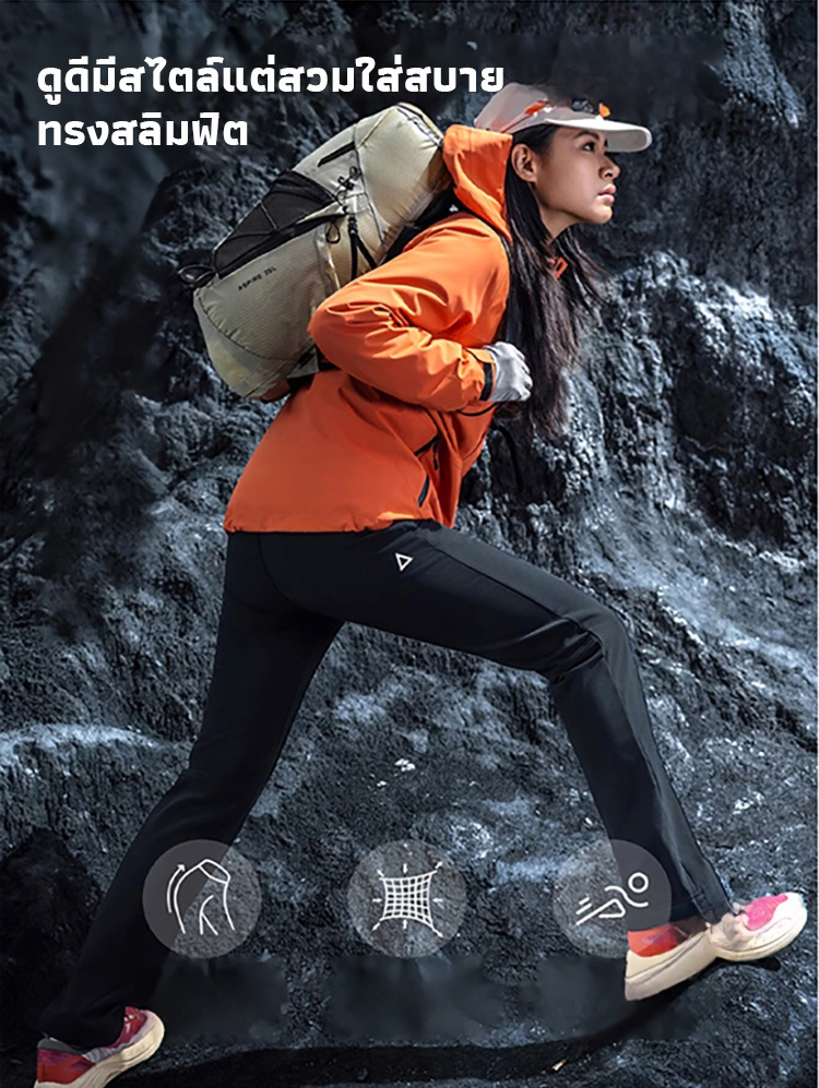 【บุขนกันน้ำ】สไตล์ล้ำ กางเกง