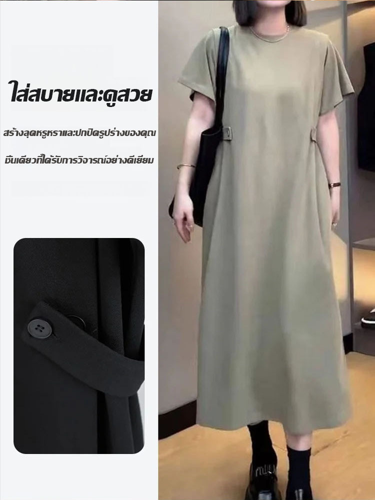 ชุดเดรสแฟชั่นลำลองลดอายุ