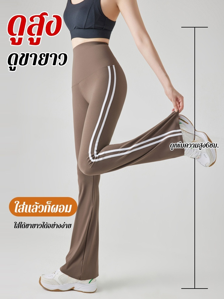 【🔥ล้ำเทรนด์ ไซต์กระชับพลิ้ว】กางเกงเลกกิ้งทรงขากระดิ่งลายทาง