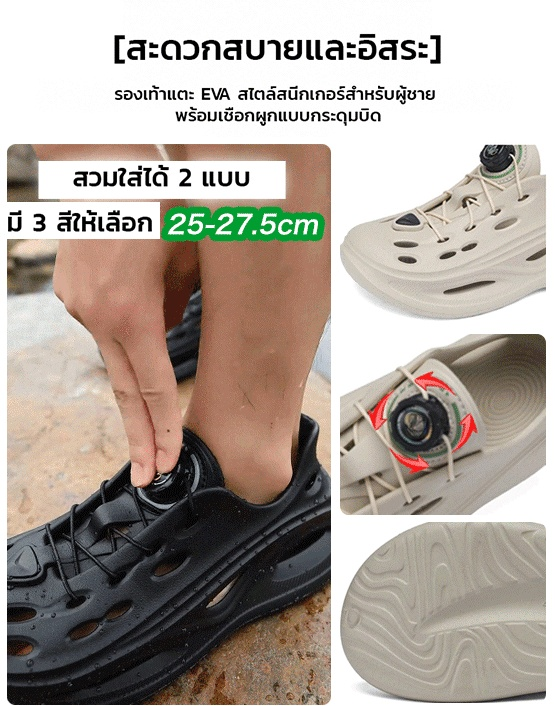 【🥰ไม่ต้องผูกเชือก👍】รองเท้าฉลุลลายลำลองผู้ชายแบบมีปุ่มหมุนกันลื่นได้