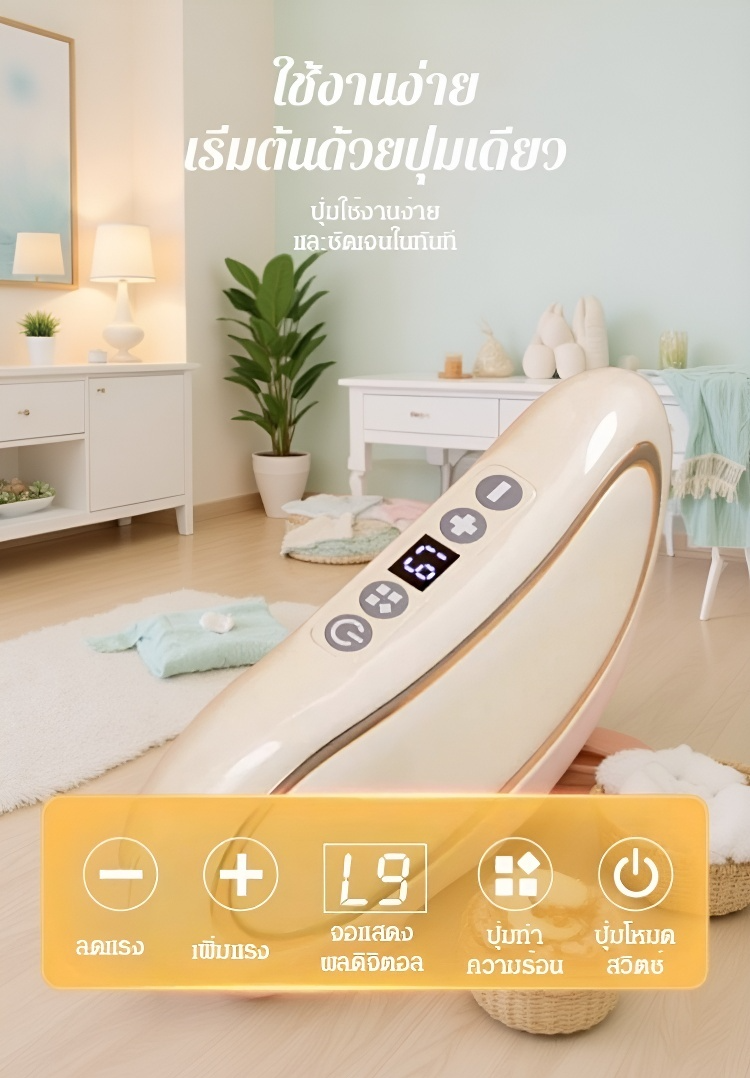 【สร้างหุ่นดี】เครื่องนวดสลายไขมันหน้าท้อง