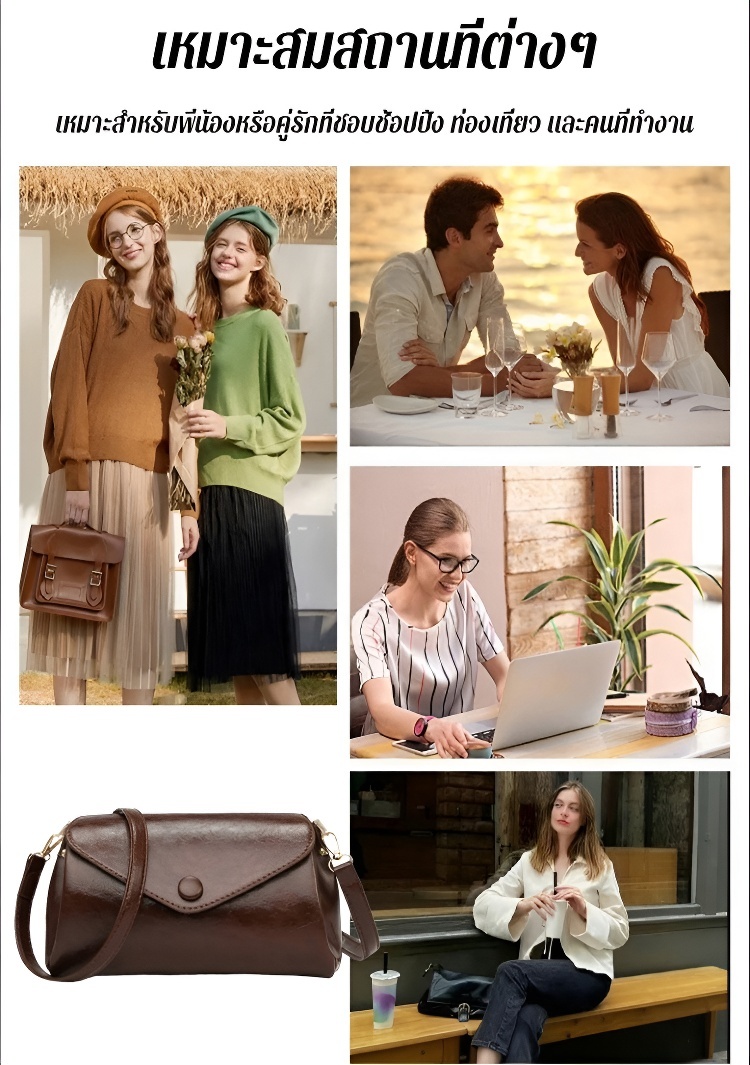 【ทันสมัย ใส่ได้ทุกโอกาส】กระเป๋าสะพายข้างแฟชั่นเรียบง่าย