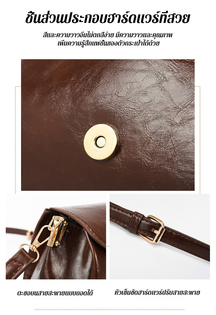 【ทันสมัย ใส่ได้ทุกโอกาส】กระเป๋าสะพายข้างแฟชั่นเรียบง่าย