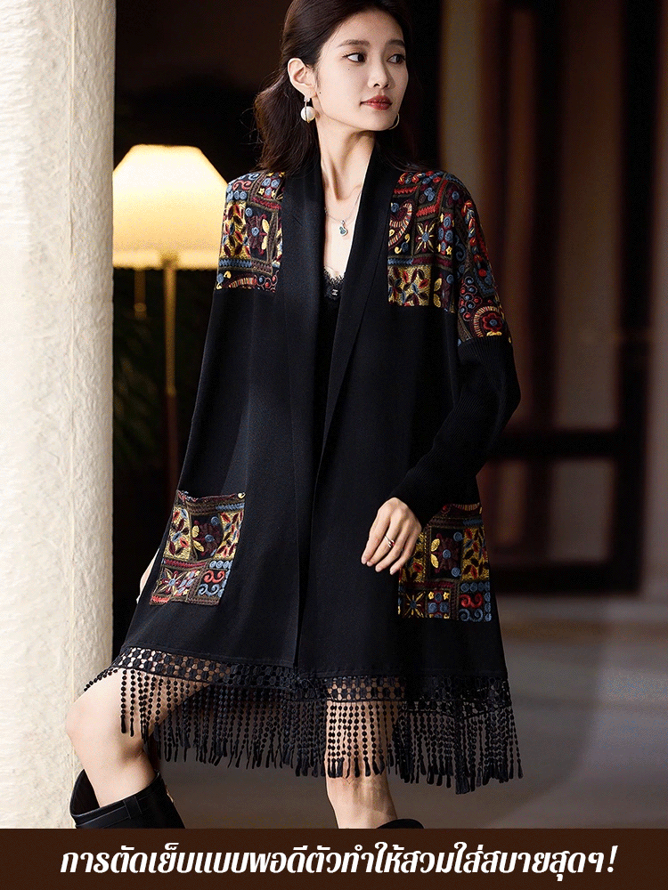 【คลุมปุ๊บ เพรียวปั๊บ! ไอเทมเด็ดพรางหุ่นที่ต้องมีติดตู้】คาร์ดิแกนผ้าคลุมไหล่แต่งพู่