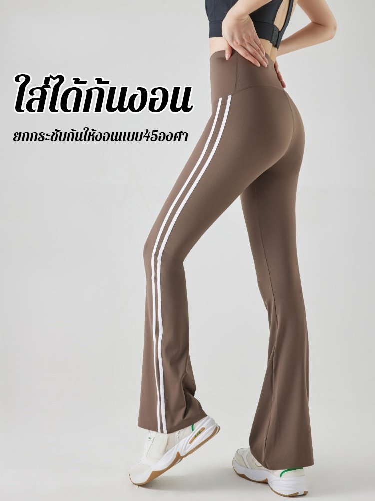 【🔥ล้ำเทรนด์ ไซต์กระชับพลิ้ว】กางเกงเลกกิ้งทรงขากระดิ่งลายทาง