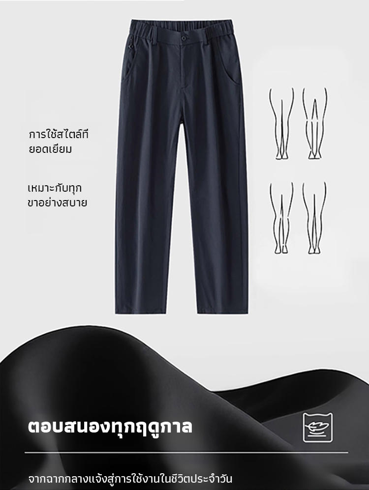 【บุขนกันน้ำ】สไตล์ล้ำ กางเกง