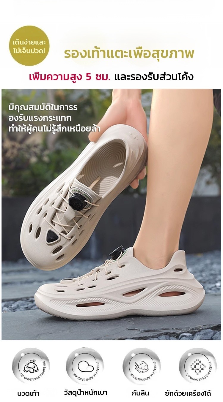 【🥰ไม่ต้องผูกเชือก👍】รองเท้าฉลุลลายลำลองผู้ชายแบบมีปุ่มหมุนกันลื่นได้