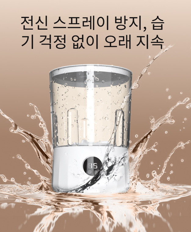 위생적인 속옷 세탁 전용 세탁컵