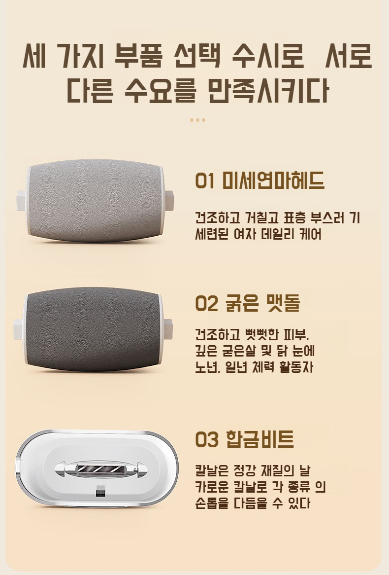 트리플 원 구조 설명 이미지