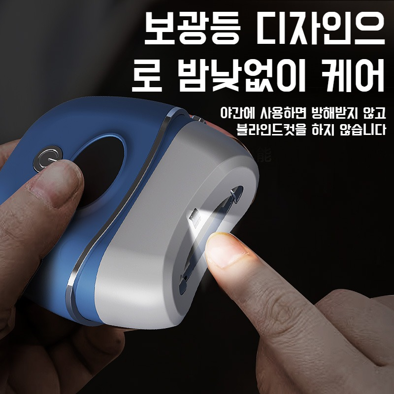전동 미니 발갈이 다기능 트리플 원 자동 네일 리무버 발뒤꿈치 굳은살 제거 발 손질기 스크럽기