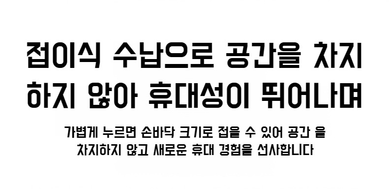우드 디자인의 핸드폰 거치대 디테일