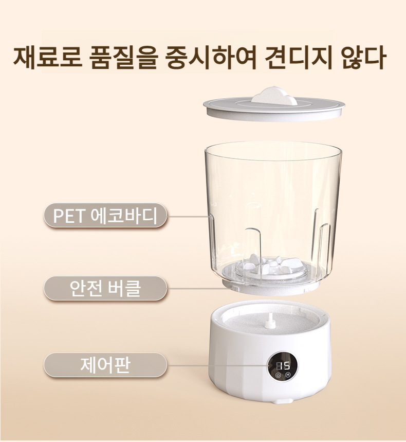 속옷, 팬티, 양말 세탁에 최적화된 세탁컵