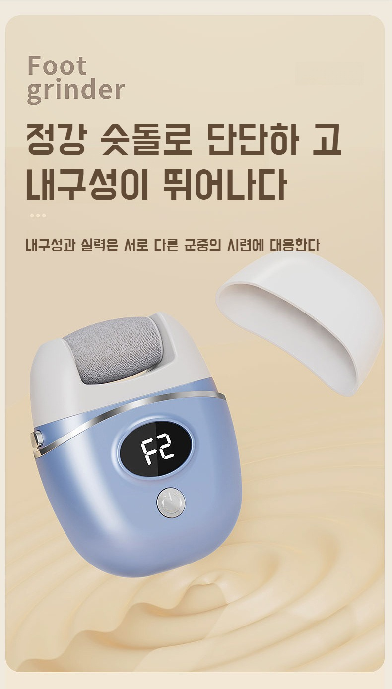 다기능 스크럽기 디테일 이미지