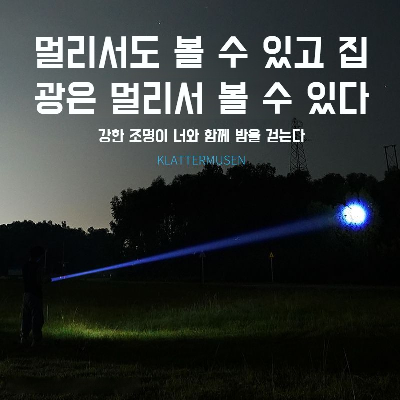 디지털 전기 디스플레이 랜턴 충전식 신축 줌 화이트 레이저 망원 다기능 랜턴