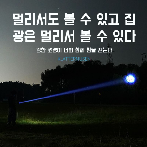 디지털 전기 디스플레이 랜턴 충전식 신축 줌 화이트 레이저 망원 다기능 랜턴