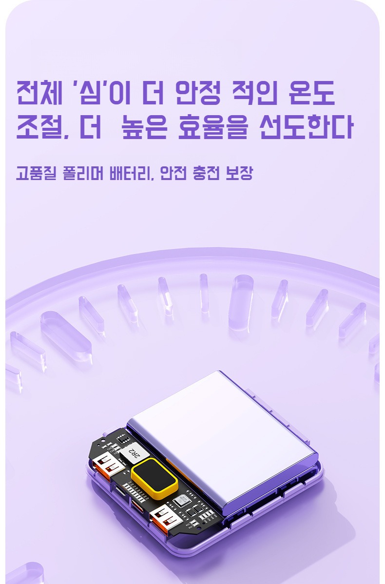 다양한 색상 옵션의 자체 케이블 보조배터리