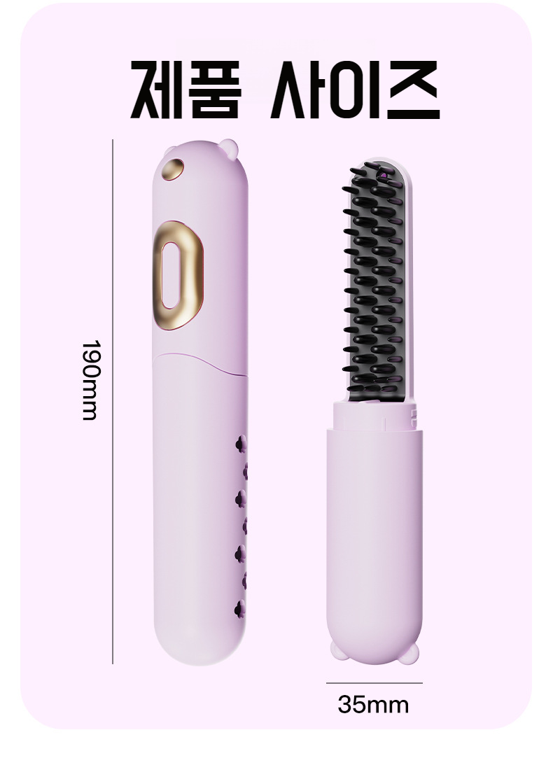 간편하게 스타일링 가능한 고데기